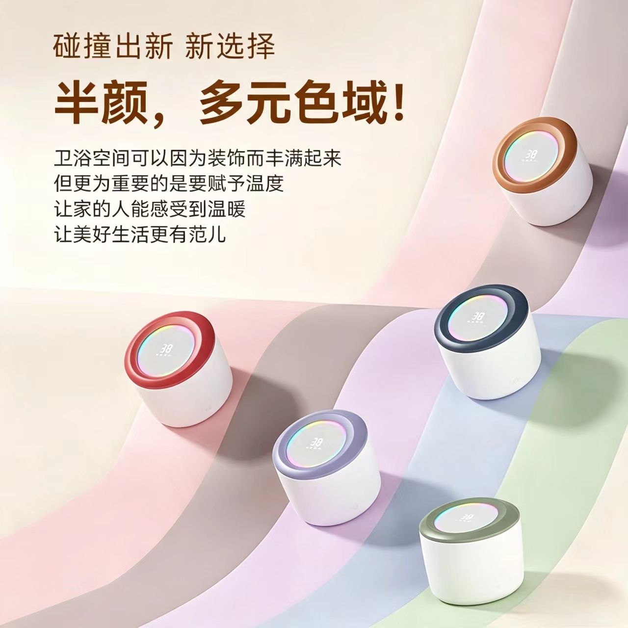 QOTOT智能彩色马桶蛋形全自动翻盖氛围灯泡沫盾一体式坐便器高清大图