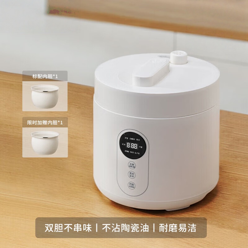 anKale电压力锅AJL-25YL14家用智能电高压锅 2.5L电压力锅双胆家用