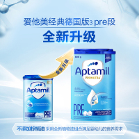 [新效期25年8月]原装进口德国爱他美Aptamil经典款婴儿配方奶粉PRE段800g 适合0-6个月