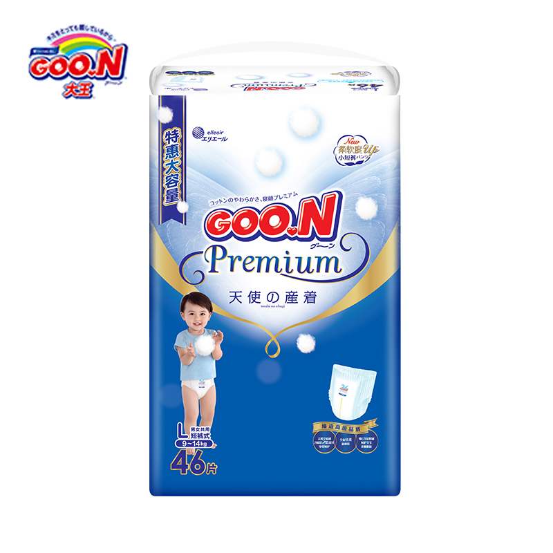 大王(GOO.N)天使拉拉裤 婴儿短裤式纸尿裤大号(L号)46片(9kg-14kg)高清大图