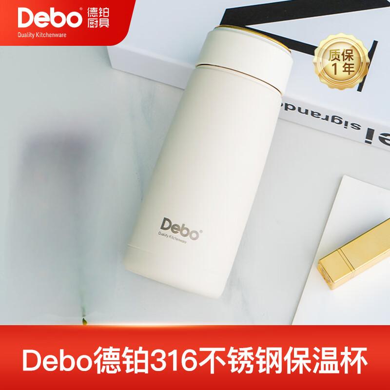 Debo 德铂保温杯316不锈钢内胆学生办公室真空保温杯300ml DEP-770 白色