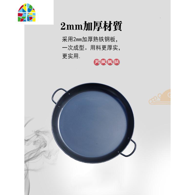 电磁炉专用烙饼适用小无涂层家用双耳子老式商用熟铁平底锅 FENGHOU 32CM平底锅高清大图