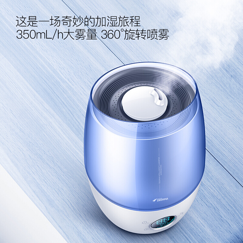 德尔玛(Deerma)加湿器 DEM-LU300 4.5升大容量 智能触屏 家用 迷你 办公室卧室 香薰机超声波加湿机高清大图