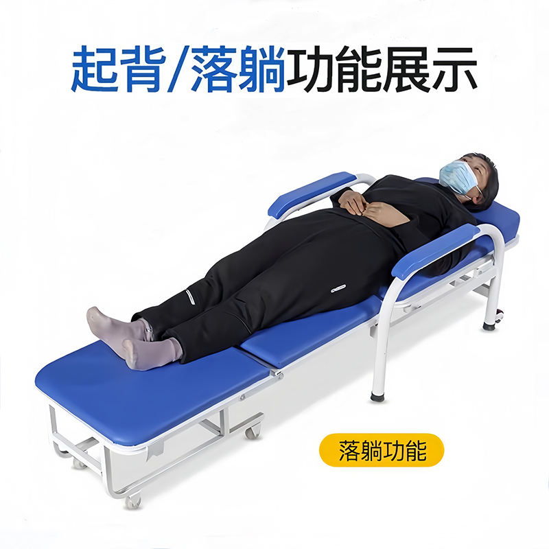 豫汉迎陪护床 陪护床189*50*41cm