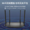 TP-LINK TL-WDR5620千兆易展版 AC1200M双频千兆家用穿墙易展mesh分布式全千兆端口无线路由器 内配千兆网线