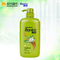 飘柔(Rejoice)家庭护理绿茶长效清爽去油洗发露洗发水750ml 宝洁出品