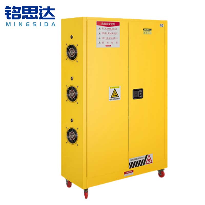 铭思达充电防爆柜45加仑台