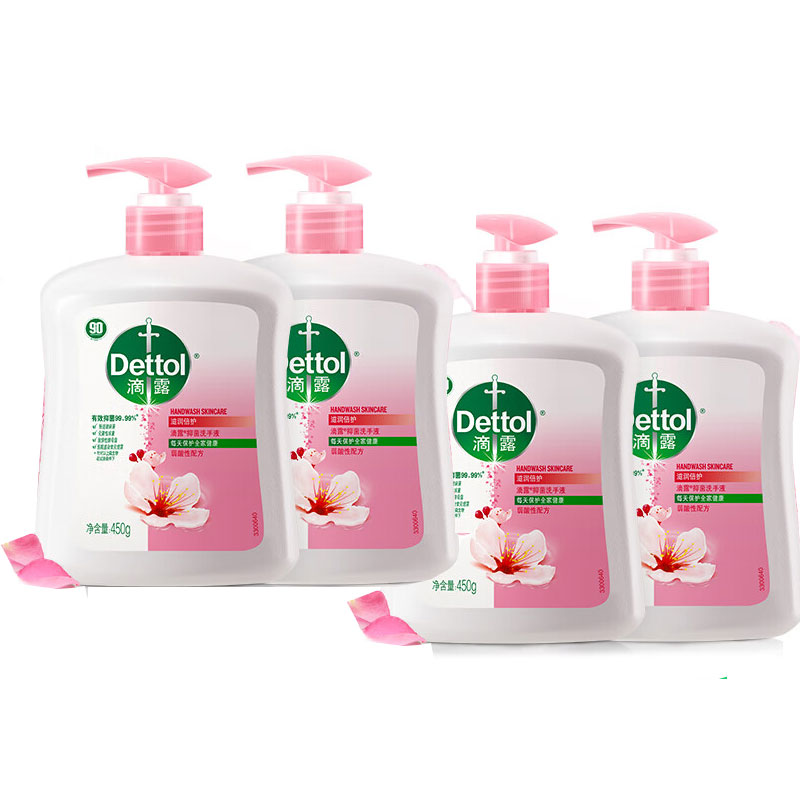 滴露(Dettol)健康抑菌洗手液 滋润倍护 宝宝儿童家庭洗手护手组合装 滋润洗手液450g*4