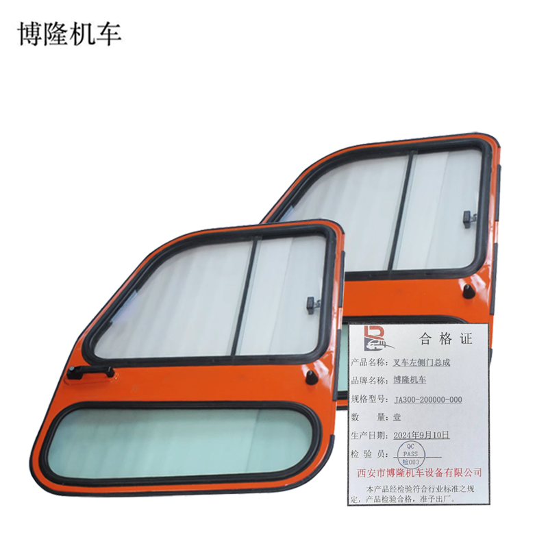 博隆机车 叉车左侧门总成 JA300-200000-000 只高清大图