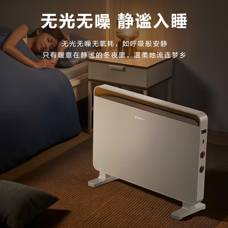 艾美特(Airmate)取暖器石墨烯家用办公室浴室防水速热电暖气欧式快热炉电暖器HC20-K2高清大图