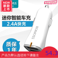 手机平板车载充电器 双USB输出点烟器汽车充 12W