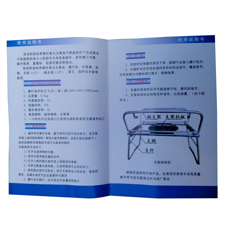 班用给养单元器材户外多人用灶具大型做饭炊具班用给养器材