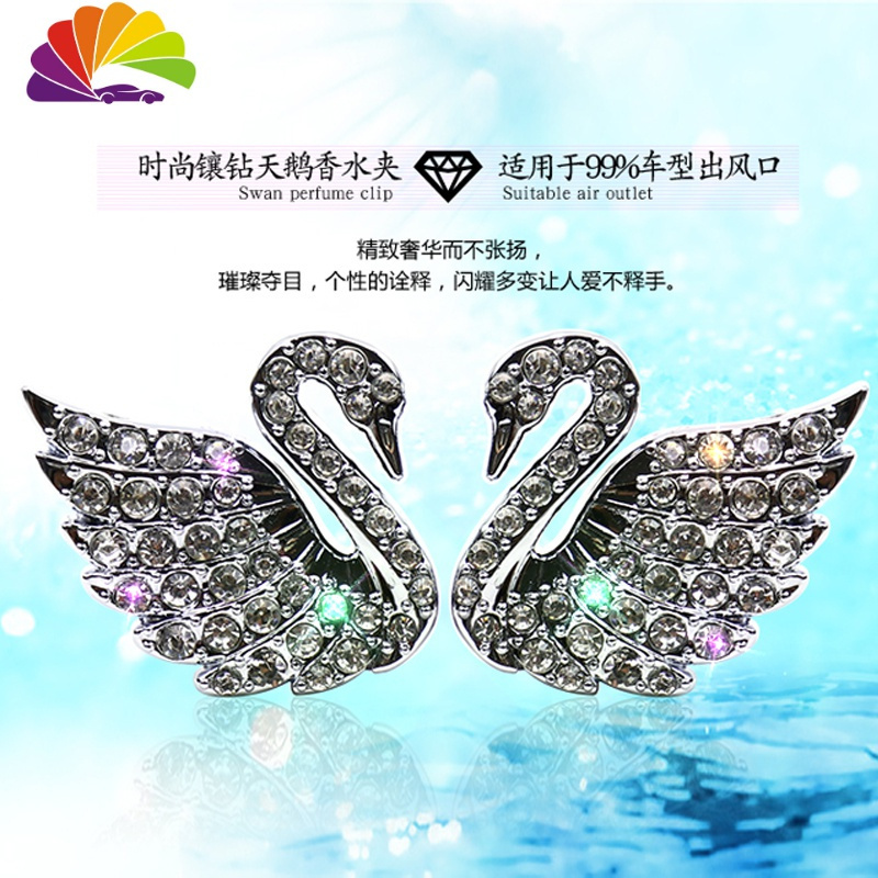 汽车镶钻出风口天鹅一对创意车载空调装饰夹白天鹅香水
