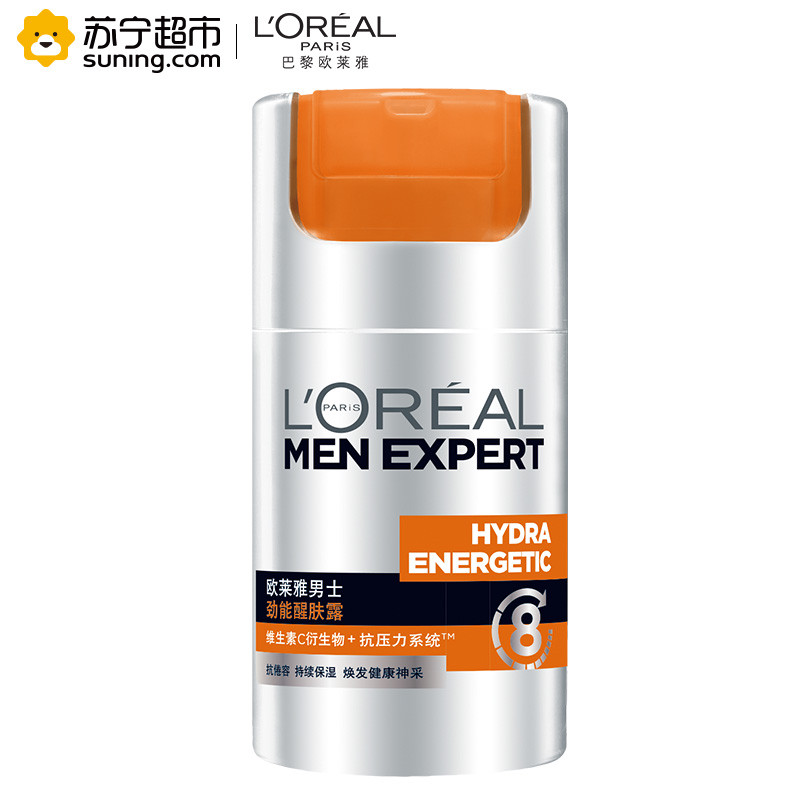欧莱雅(LOREAL)男士劲能醒肤露8重功效 50ML 减少刺激不紧绷皮肤滋润滋润营养;保湿补水 凝露嗜喱L’OREAL