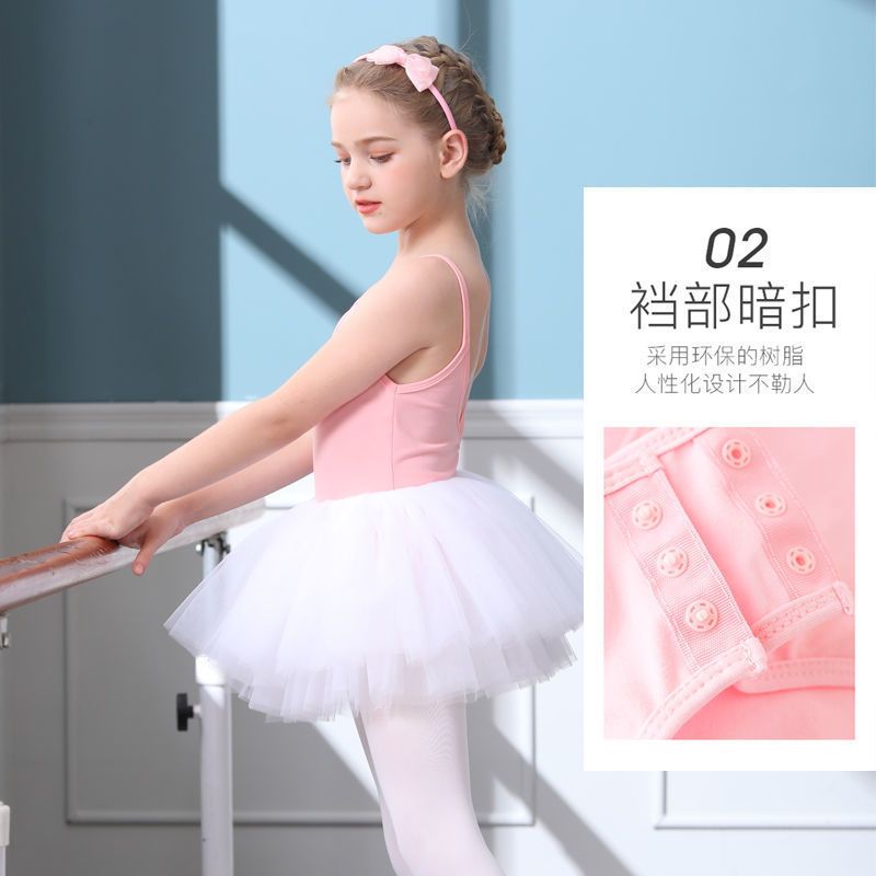 舞蹈服装儿童女夏季吊带练功服跳舞衣幼儿园演出服芭蕾舞蹈裙套装