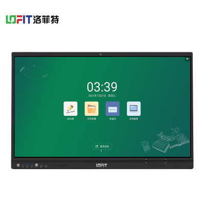 洛菲特(LOFIT)65英寸会议平板交互式智能教学电子白板远程视频会议系统无线同屏触摸一体机 LFT650M-DT1