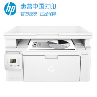 hp/惠普M132A/M1136/M126A/ 136A黑白激光一体机(打印复印扫描)家用学生打印复印扫描一体机惠普家用打印机一体机
