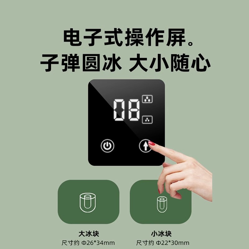 ACA制冰机小型家用商用迷你自动冰块制作奶茶店宿舍大容量MI13高清大图