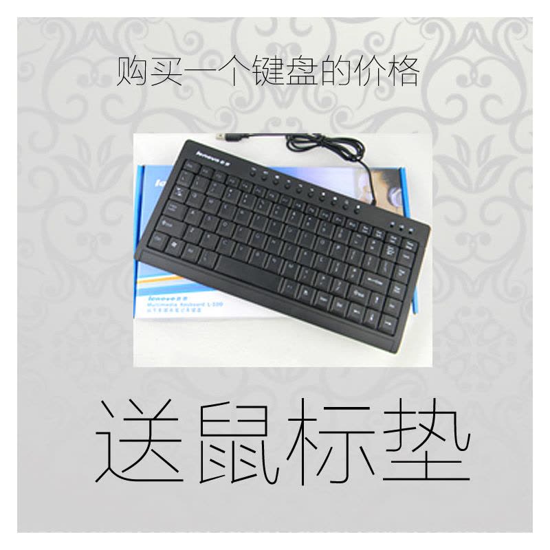 超轻薄静音笔记本代用多媒体usb小尺寸键盘ps2工控数控机房小键盘图片