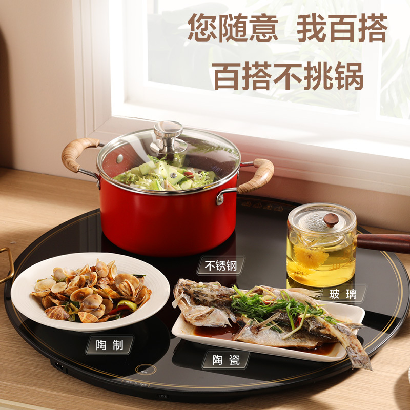 荣事达Royalstar暖菜板 家用熟菜板保温板 大面积加热板加热桌垫 热饭神器保温板RS-HR380A 圆形