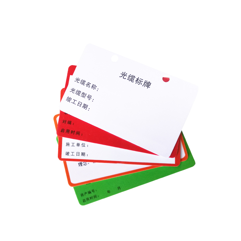 丽贴 SK-02 缆线标牌卡 （ 单位：件）