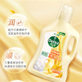 滴露（Dettol）衣物除菌柔顺剂 金盏花 1L