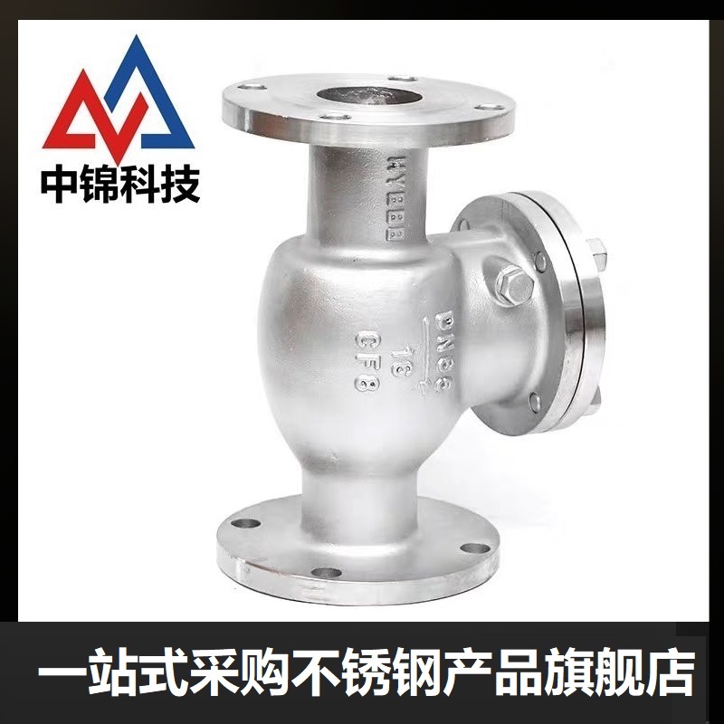 中锦科技 不锈钢旋启式止回阀DN40 [1.5寸]304材质 台高清大图