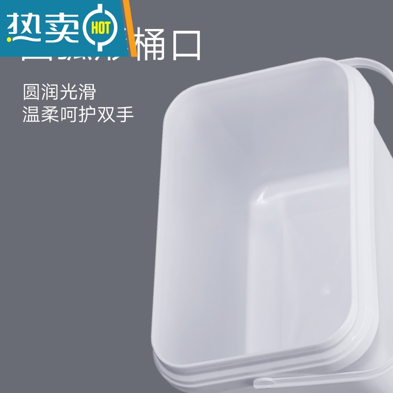 敬平加厚塑料水桶长方形桶密封桶带盖可坐凳钓鱼桶带盖5/18/20L升便携 乳白色 3.5L长+1L乐扣盒