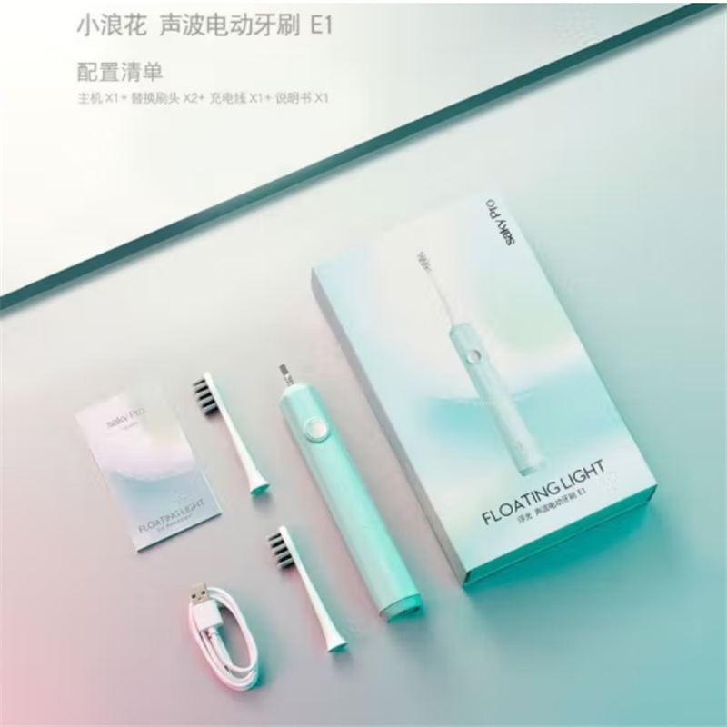舒客(Saky) Pro声波电动牙刷E1颜色随机高清大图