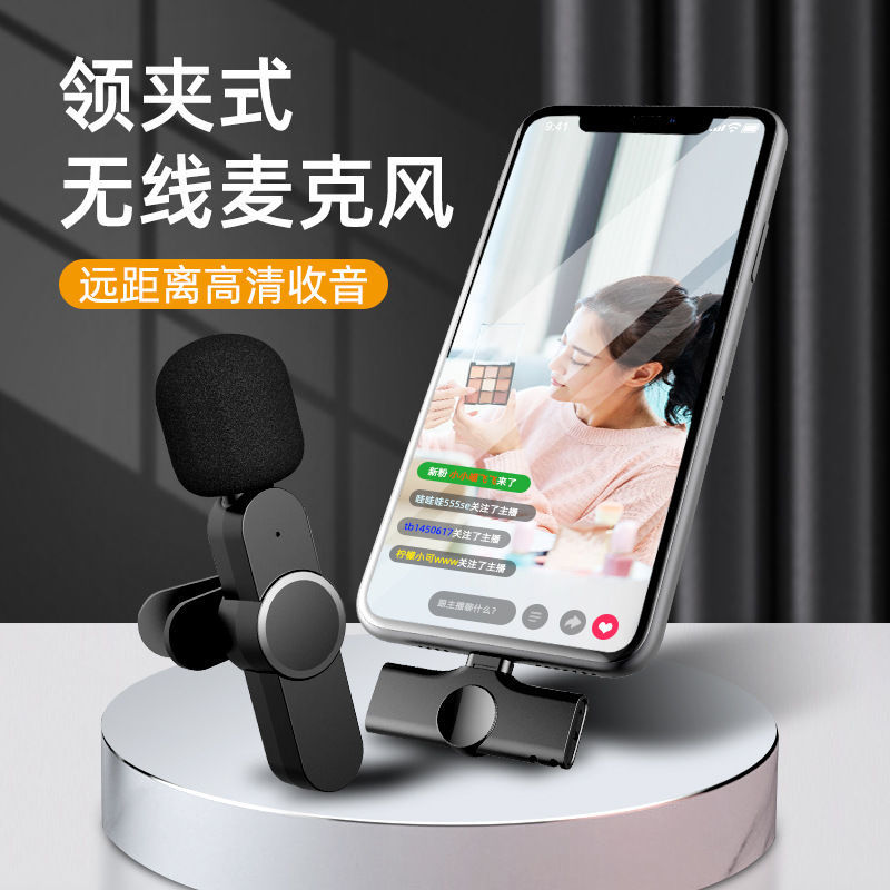 vbnm无线领夹式麦克风抖音快手直播短视频vlog户外专用吃播话筒收音