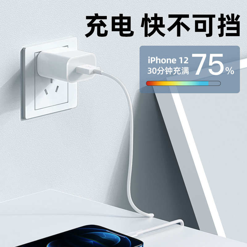YUTOOL 苹果白色充电线-白色2米 快充不伤机 安全不发烫 十年折不断 苹果全系列快充数据线 接口升级不生锈(2条)