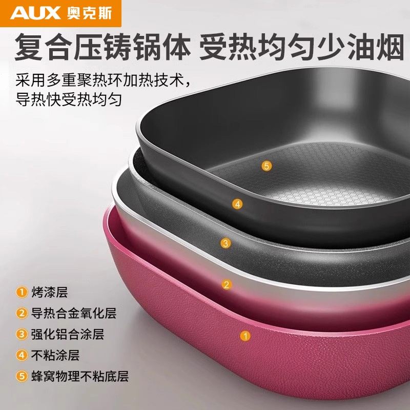 奥克斯(AUX)电火火锅锅家用多功能专用电煮锅一体式电热锅炒菜炒锅不粘_中号红色蒸片木铲汤勺漏勺