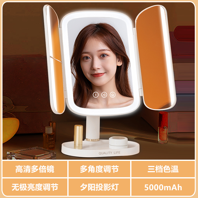 >化妆镜带灯led补光贝壳折叠智能女生日礼物网红夕阳美妆镜子>800_800