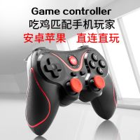 今睿jinrui 蓝牙手机游戏手柄无线安卓苹果通用支持 os王者荣耀CF穿越火线不支持其他系统