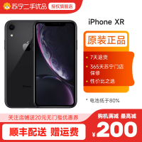 [苏宁二手手机 8新]苹果/Apple iPhone XR 128G 黑色 国行二手机苹果XR 电池70%-80%