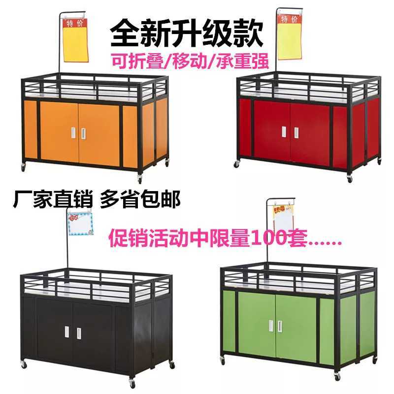 超市车服装店甩货车花车货架特价车超市台折叠售货车