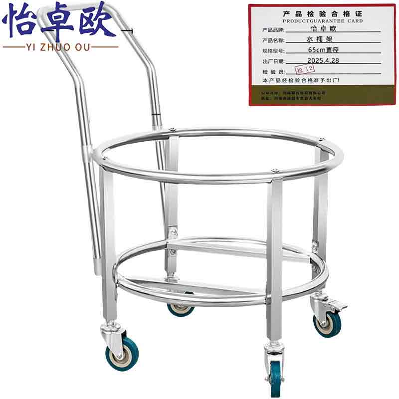 怡卓欧水桶架65cm直径个高清大图