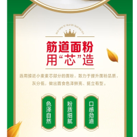 金龙鱼 面粉 中筋粉 多用途麦芯小麦粉 10斤