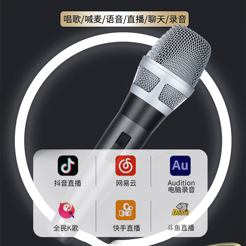 惠度(HuiDu)F14专业有线话筒会议演讲动圈麦家庭KTV卡拉OK演唱户外音响会议主持演讲麦克风高清大图