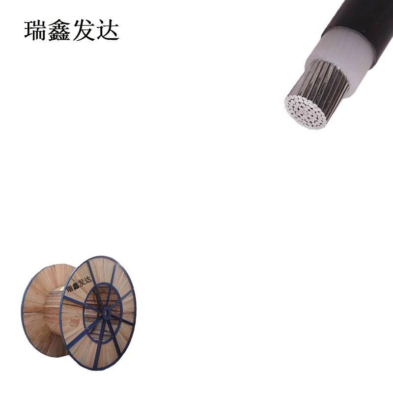 铝芯电缆YJLV 1*150 米高清大图