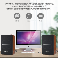 MBQUART德国歌德SPA50电脑多媒体音箱音响发烧HIFI迷你台式组合音响高保真电脑笔记本台式机桌面