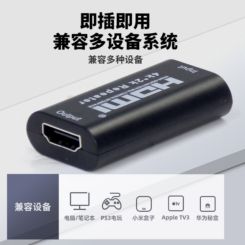 久牛星 HDMI延长线母对母高清转接器信号放大器显示器投影仪连接 [4K*2K高清]高清大图