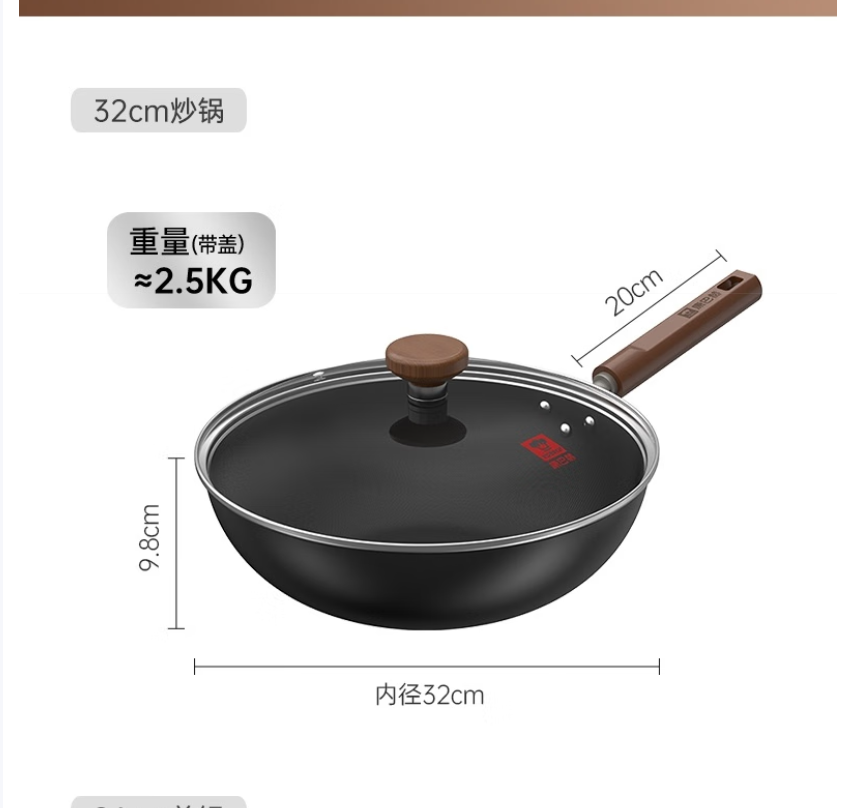 三百元兑换5—康巴赫不粘锅具三件套