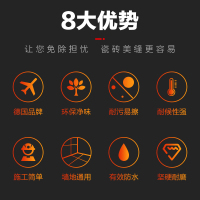 纽盾 美缝剂 瓷砖墙砖地砖填缝剂 AB胶双管勾缝剂 防水防霉真瓷胶 送美缝剂工具