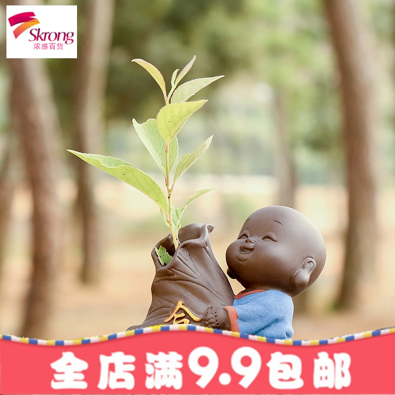 精品可爱紫砂小和尚茶宠可养摆件 创意水培插花茶具装饰迷你花器