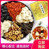 奇正人参五宝茶60g装