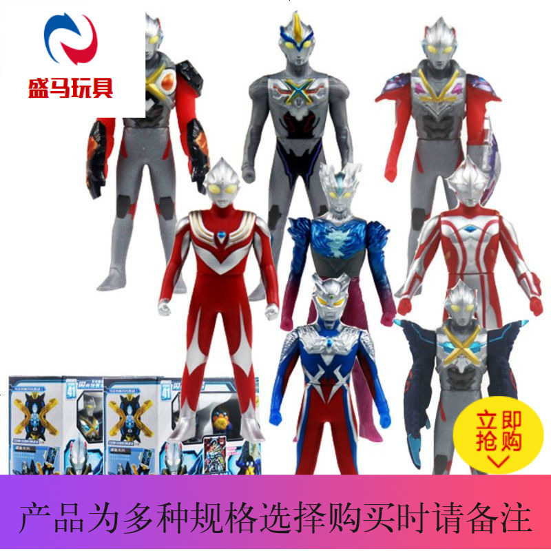 盛马变形类玩具软胶系列奥特曼怪兽人偶赛罗火焰战士百慕拉镜子骑士恋鬼红莲骑欧布 价格图片品牌报价 苏宁易购昌源动漫玩具专营店