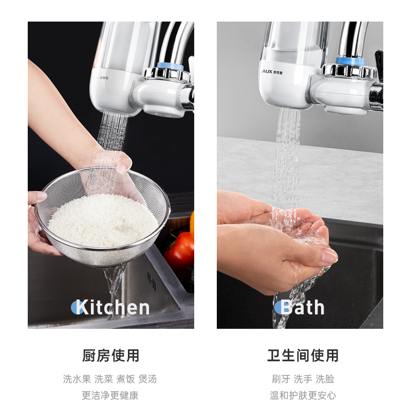 奥克斯T1家用净水器前置水龙头台式净水机厨房浴室洗手盆自来水过滤器可视化可清洗滤芯一机6芯