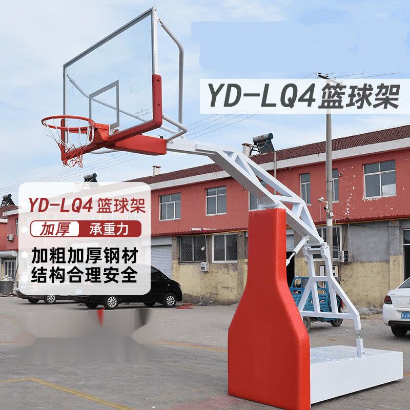 益动未来 YD-LQ4篮球架可升降标准比赛室内手动液压篮球架子图片
