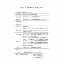 雅斯(YASEE)血糖仪试纸糖尿病试纸双边吸血适用于GLM-77 共100片试纸+100支针(无仪器)